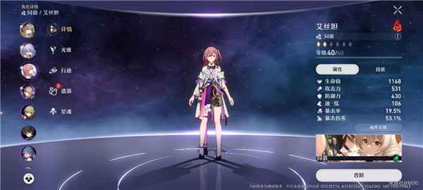 崩坏星穹铁道模拟宇宙挑战通关指南：详细攻略与打法解析