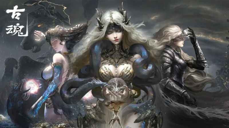 古魂开服福利全攻略