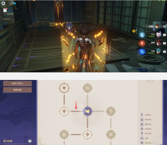 原神谜境悬兵第四阶段宝箱收集全攻略