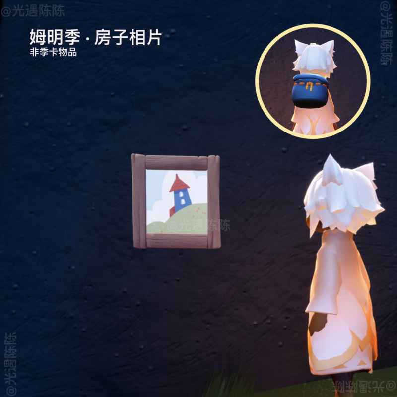 光遇姆明季兑换指南：全面解析可兑换物品与攻略