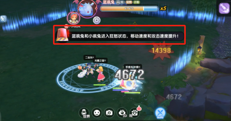 仙境传说RO新启航恩德勒斯塔蓝疯兔打法全解析