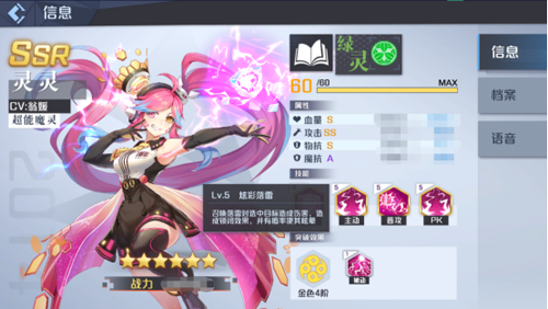 妖怪名单之前世今生SSR角色怎么选：热门角色推荐与选择指南