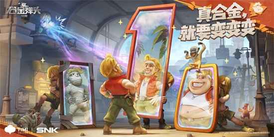 合金弹头觉醒兑换码全解析：13个通用礼包码领取福利