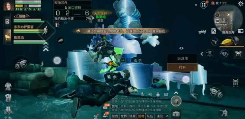 寂海沉舟副本通关攻略与心得