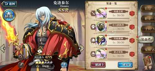 克洛泰尔装备搭配攻略：如何让这位法师英雄发挥最大威力