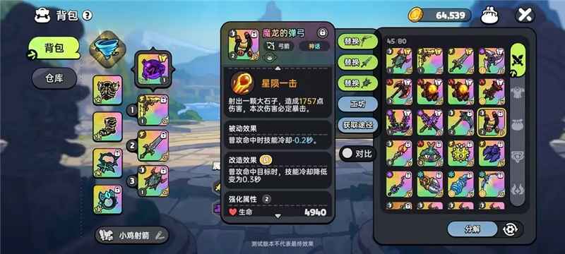 《英勇之地》PVE输出武器全攻略