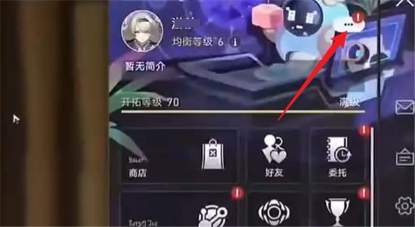 崩坏星穹铁道3.3版本前瞻直播福利码全解析：300星琼兑换码领取指南