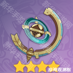 原神伊法武器怎么选