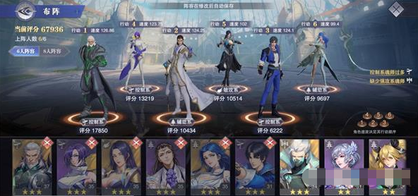 斗罗大陆魂师对决世界探索赵无极打法全解析