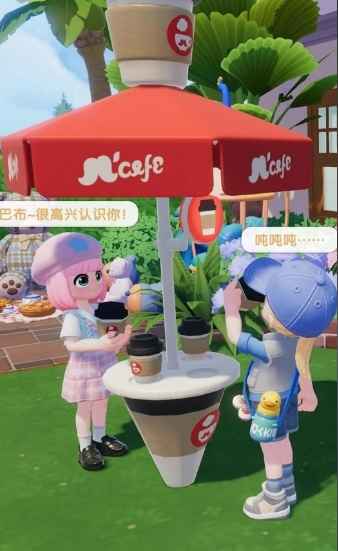 心动小镇咖啡伞的获取方法与作用详解
