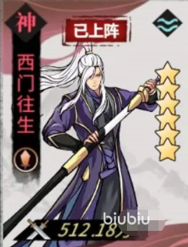 不休江湖最强阵容到底有多强