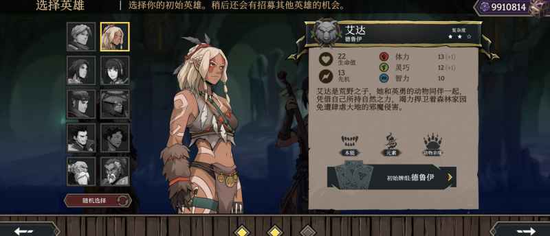 《高殿战记》游戏常见问题解答与FAQ汇总