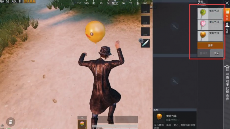 和平精英夏日模式气球位置全攻略