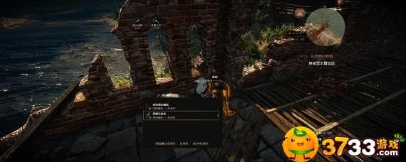 巫师3白果园隐藏宝箱深度攻略：获取龙族皮革全步骤