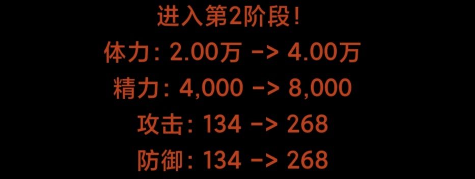 《蛙爷的进化之路》讨伐魔龙详细攻略：阶段打法与奖励解析