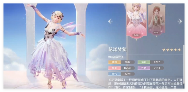 无限暖暖1.0限定池抽取指南：花漾梦萦与涂鸦系统，值不值得投入？