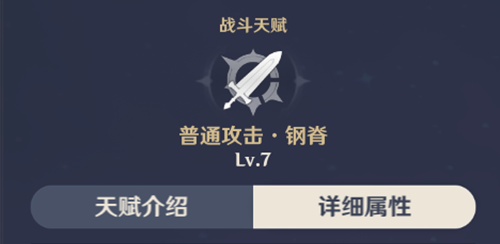 原神雷泽天赋加点攻略：详解优先级与实战技巧