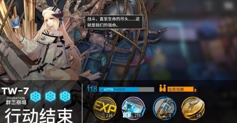 明日方舟议事高塔高效刷材料攻略：选对地图，最大化收益
