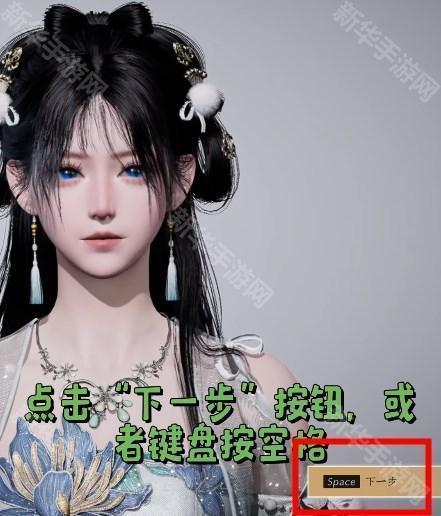 《燕云十六声》极品男模捏脸码全解析与分享