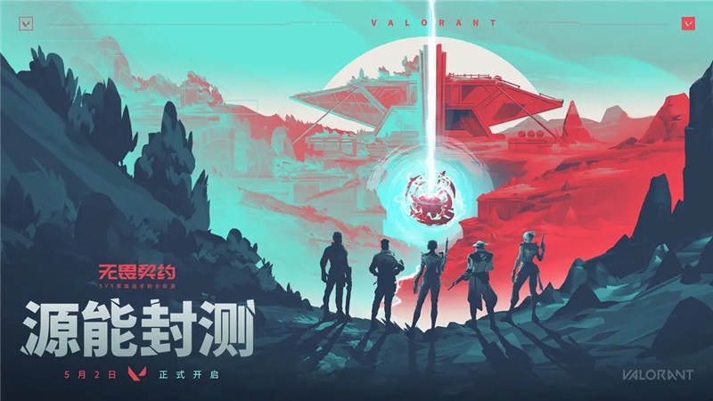 无畏契约准星代码大公开：个性化你的游戏体验