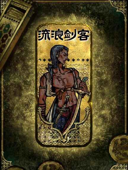 《苏丹的游戏》人物招募全攻略：详细入队方法汇总