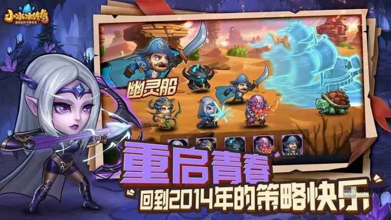 小冰冰传奇怀旧服回归活动全解析：条件、奖励与攻略
