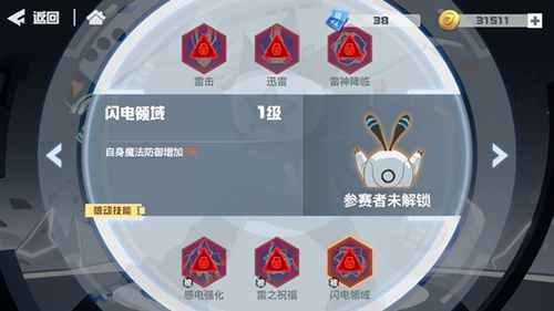 凹凸世界手游雷狮全面解析：技能、背景及玩法策略