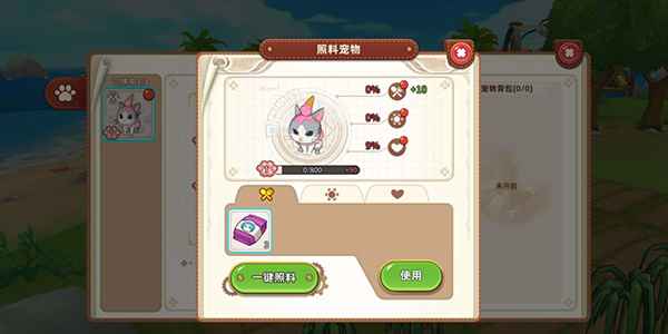 悠长假期宠物喂养全攻略