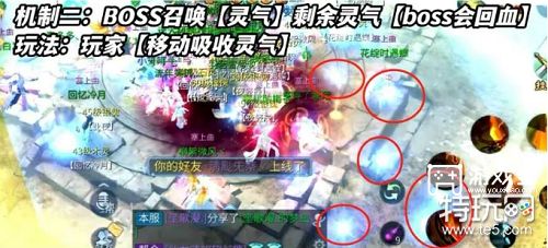 倩女幽魂手游棋局挑战第三关通关秘籍