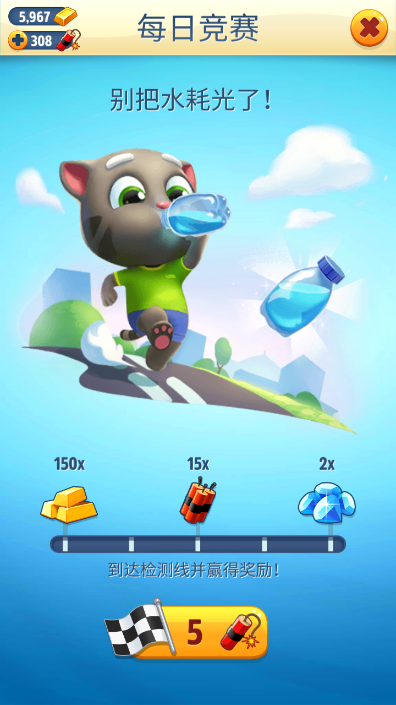 《汤姆猫跑酷》耐力长跑比赛攻略：获取方式与核心玩法详解