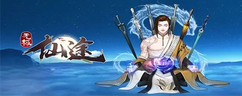 无极仙途法则之心升级全攻略：最优路径与时间节省技巧