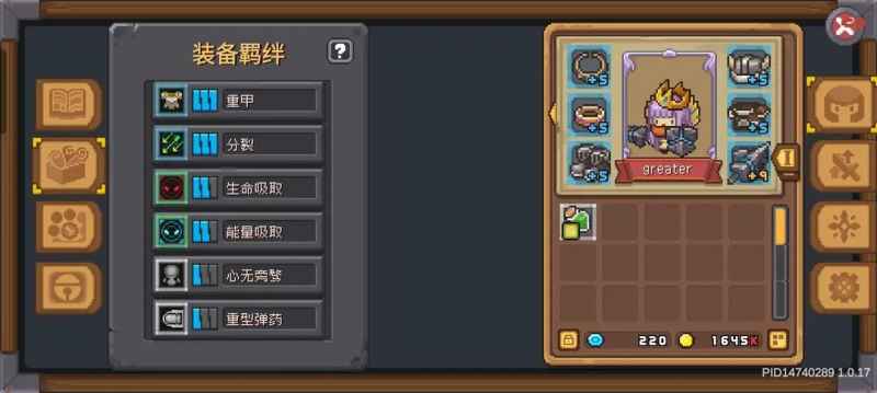 元气骑士前传领主高玩攻略：装备加点与羁绊搭配，打造爽快输出体验