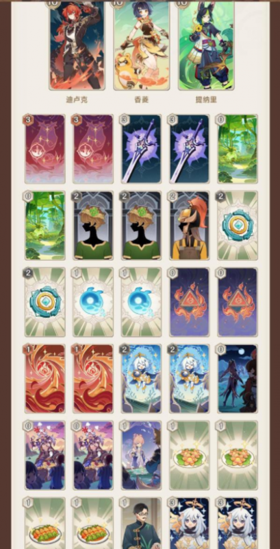 原神3.7七圣召唤铸境研炼活动攻略：详解5关玩法与卡组搭配