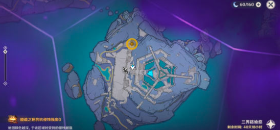 原神三界路飨祭前夜任务流程详解:获取睦疏之匣,驱散黑雾开启活动