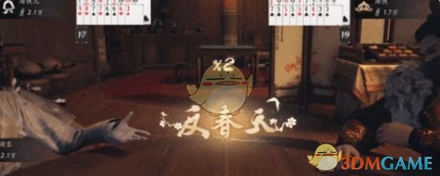 《燕云十六声》斗财主玩法全解析：策略与技巧大公开