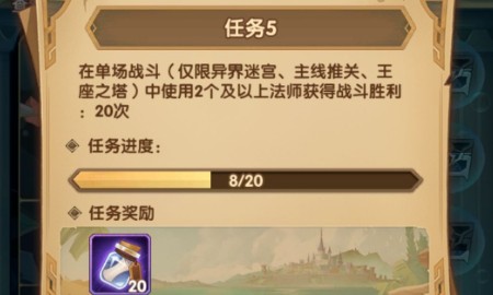 剑与远征踏浪逐宝懒人通关秘籍