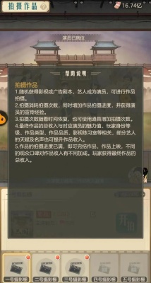 时光杂货店冲榜攻略：新手避坑指南与高效冲榜技巧