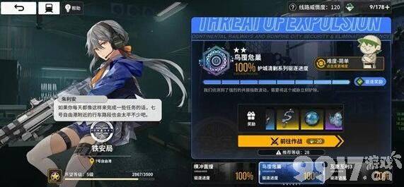 《雷索纳斯》做金箔性价比极低：收益低、耗时多，不如选择淘金