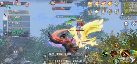 完美世界手游妖兽PVP实战技巧：形态切换与技能运用策略