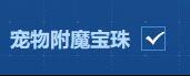 如何利用dnf五一礼包回血计算器实现最划算的购买