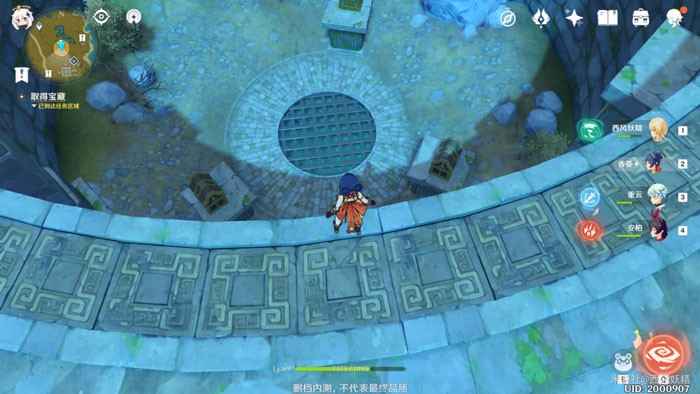 原神最后的遗迹寻找与机关开启全攻略