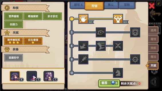 伊洛纳大剑使天赋加点全解析：打造输出与生存的完美平衡