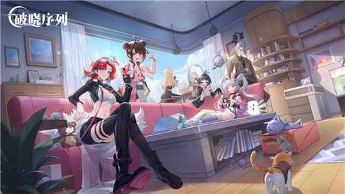 《破晓序列》预约开启：体验落魄神仙的都市奇幻冒险