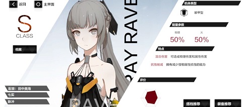 七实脉冲意识阵容怎么搭？