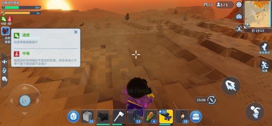 乐高无限远古巨蝎战斗攻略与心得