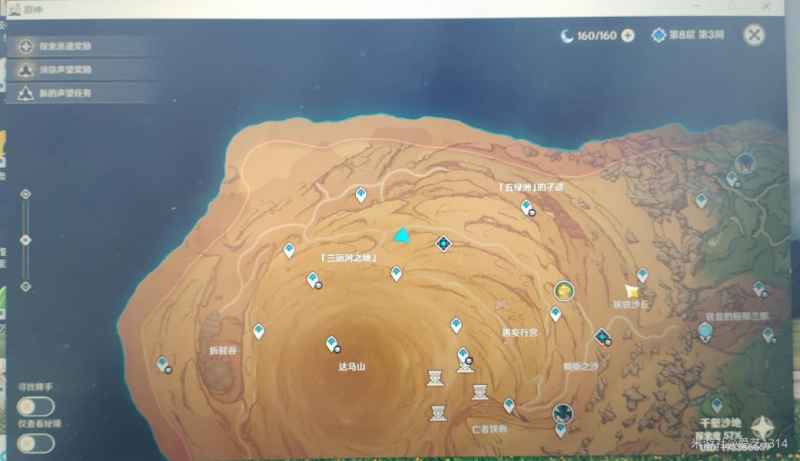 原神3.4神秘石板全位置攻略