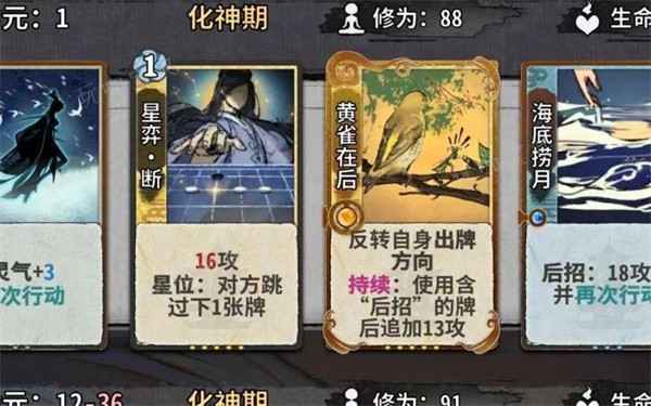 弈仙牌返虚牌获取方法全攻略：提升几率与实用技巧