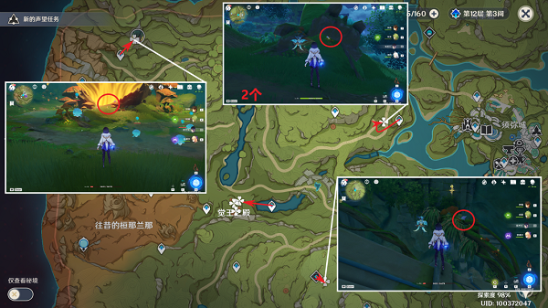 原神树王圣体菇怎么找:位置与采集路线全解析