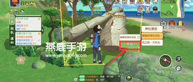 小森生活断裂的神社石柱收集攻略