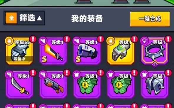 弹壳特攻队永恒装备的获取方式详解